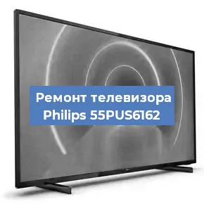 Замена светодиодной подсветки на телевизоре Philips 55PUS6162 в Москве